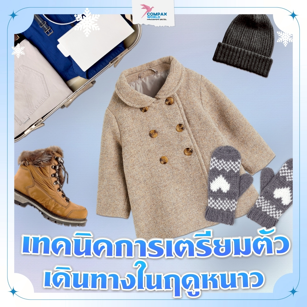 เที่ยวจีน ทัวร์จีน พรีเมี่ยม โปรแกรมเที่ยวจีน